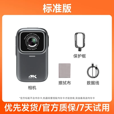 Mountain Dog G11 Thumb Action Camera Motorcycle Dash Cam Chest-Worn Handheld Vlog Riding Camera (Motorcycle driving recorder) - no-memory-card-you-need-to-bring-your-own-high-speed-memory-card-standard-edition