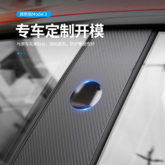 適用煥新版特斯拉model3 Y中柱碳纖紋貼紙a柱b柱膜車窗ab貼膜防刮