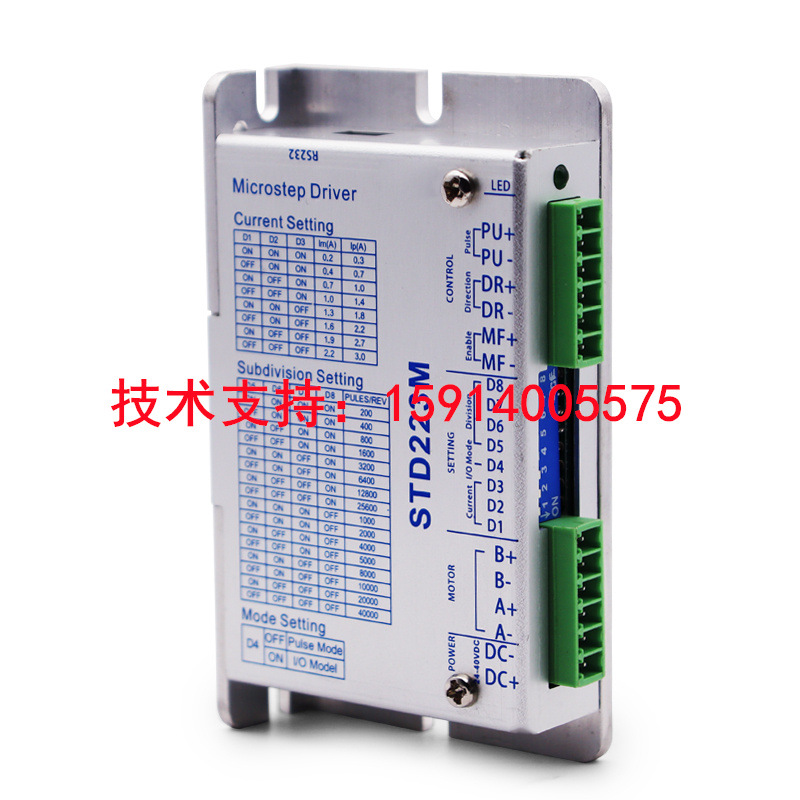 全新星火STD223M/STD233M/STD234M/STD245M/STD258M/N    STD268M