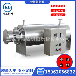 中央空調水系統輔助電加熱器 水凈化處理器水管道加熱器二次加熱