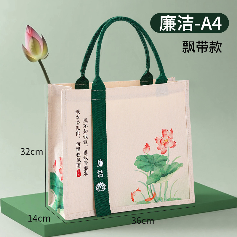 荷花帆布袋定制logo国潮风时尚手提袋大容量饭盒环保购物袋礼品袋|undefined