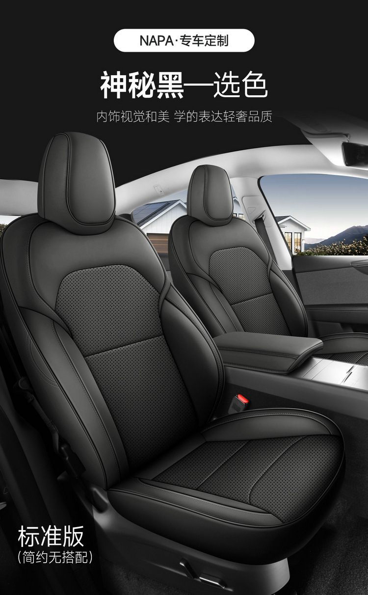 New Model-Specific 25-Piece Tesla Model Y and Model 3 Full Leather Universal Car Seat Covers