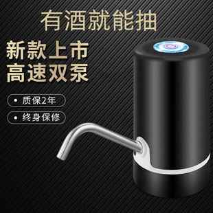 Electric Wine Jar Wine Suction Device, Fully Automatic Wine Dispenser, Household Wine Dispenser, Wine Filter, Wine Jar Wine Dispenser