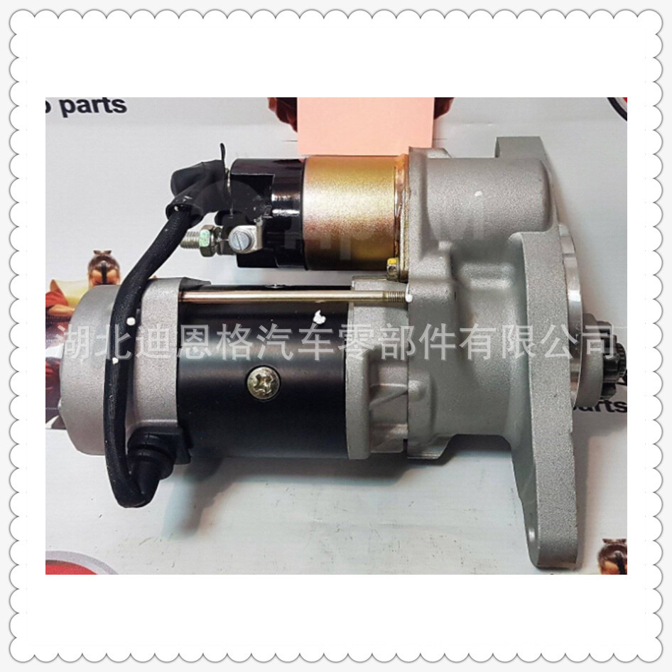 28100-78090 Starter 0-35550-20211 Starter 0-35550-20212