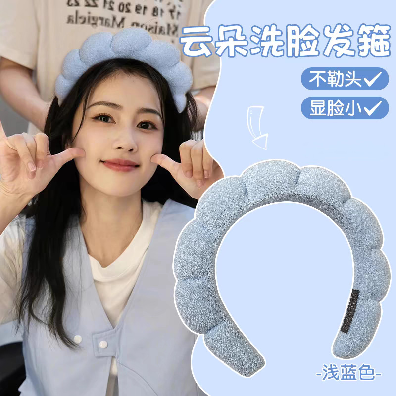 顔が小さい女性向けの高頭蓋雲スポンジヘッドバンド、洗顔やマスク専用のヘアピンヘッドバンド、クロスボーダー|undefined