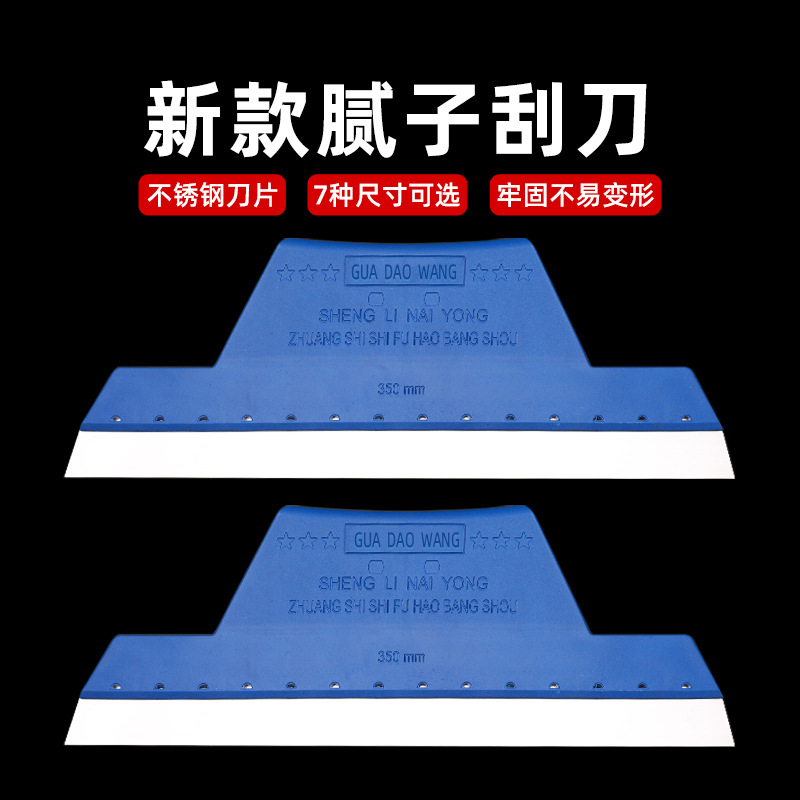 45678 pulgadas raspador raspador raspador de pintura de acero inoxidable pintura raspador raspador mayorista