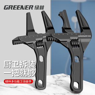 Bathroom Wrench Multifunctional Wrench Plumbing Installation Short Handle Large Opening Faucet Tool