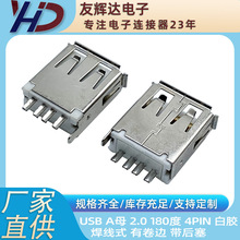 ���x�_USBAĸ180��4Pin����ʽ�о�߅���������z�����B����