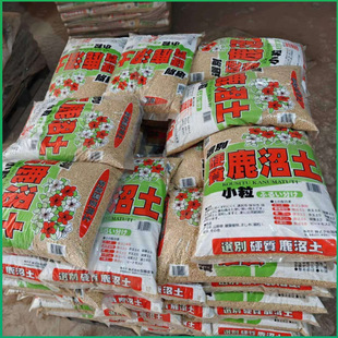 Factory direct selling fleshy orchid paving granule uniform cultivation medium breathable water and loose soil deer marsh soil