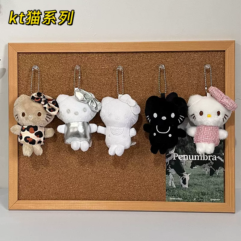 新三丽鸥银白系列hellokitty公仔玩偶挂件可爱毛绒Kitty毛绒玩具