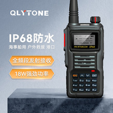 ���ͨIP68��ˮ���v�Cһ�I���l���ʺ���ȫ�l�κ��´��ð��I�{�l