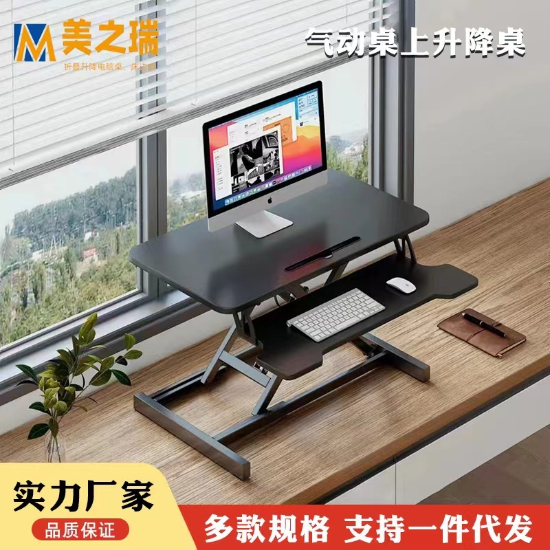 Pneumatic Desktop Computer Desk Stand-up Office Countertop Elevator Notebook Folding Table Liftable Desk