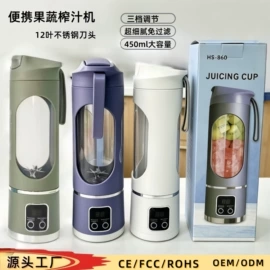 榨汁机;电热护膝护腰;电动刮痧仪