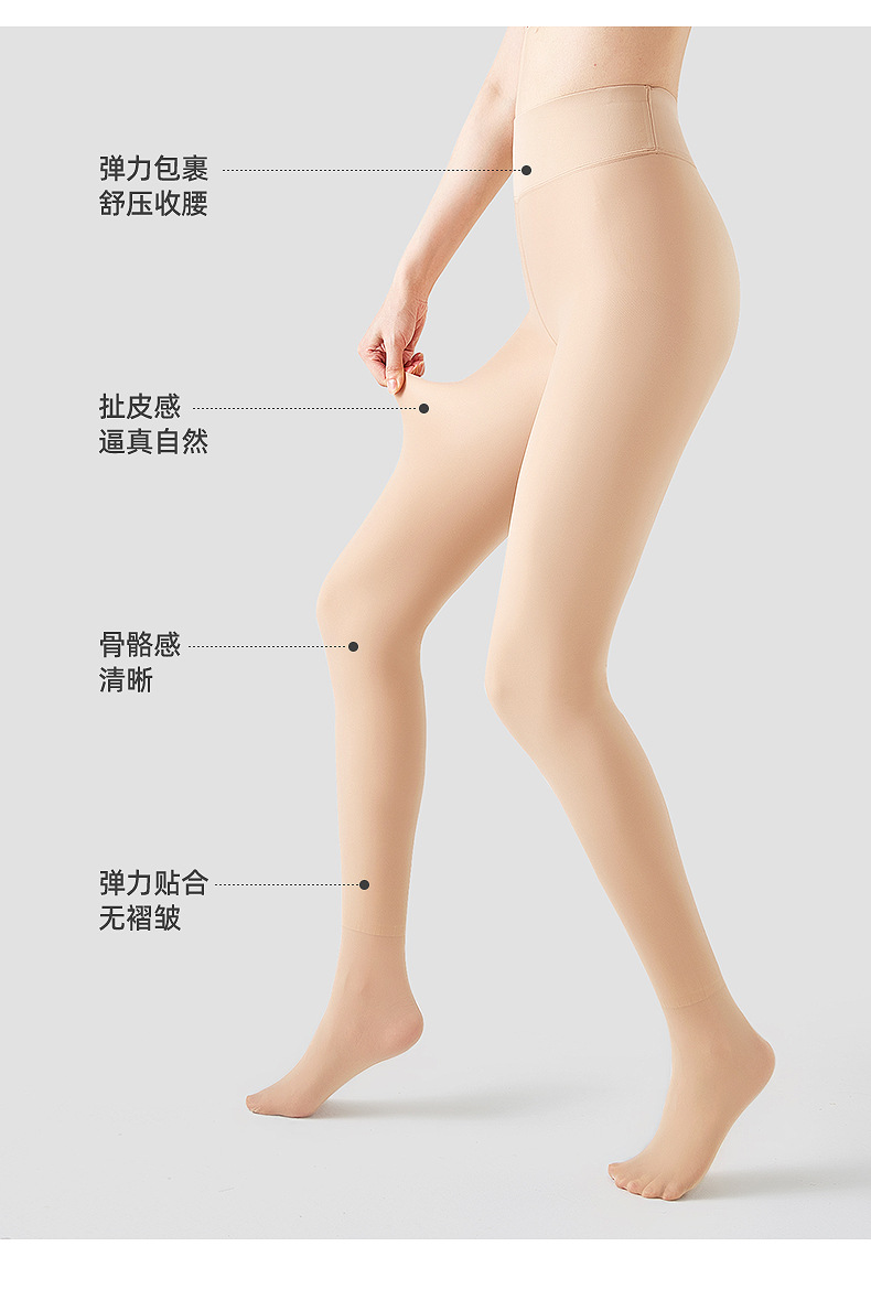 详情肤_04.jpg