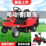 驾驶四轮站立式转弯草坪车