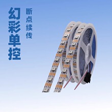 WS2813�òʵ��㵥��RGB����DC5V12V60�ƶϵ�����������ˮȫ�ʵƴ�