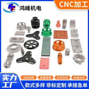 �X�Ͻ�CNC�ӹ���܇㊏ͺϷǘ�cnc�C�ӹ�ˇƷ���ęC�⚤������