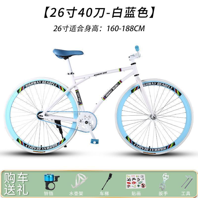 公路自行车公路车男女城市骑行通勤轻变速实心胎复古细轮成人单车|undefined