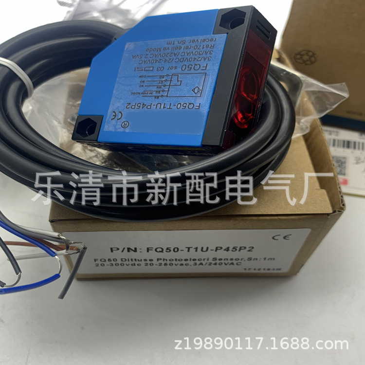 现货供应品质接近开关FQ50-T1U-P45P2 质保一年