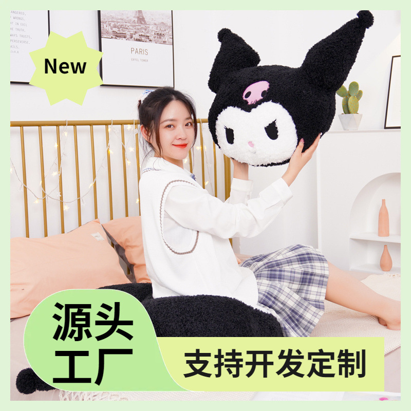 Al por mayor dibujos animados lindo pequeño diablo coolomi muñeca de juguete felpa almohada chica dormir cojín