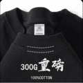 Warrior Black [High Quality 300G T-Shirt]