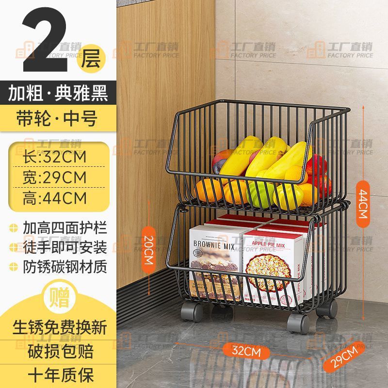 Cesta de cocina directa de fábrica de estantes de almacenamiento de artículos móviles domésticos multicapa de almacenamiento de frutas y verduras multifuncional