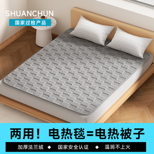 2024 New Style Plush Double Double Control Electric Blanket Home Safety Student Dormitory Single Electric Mattress Thickened Washed