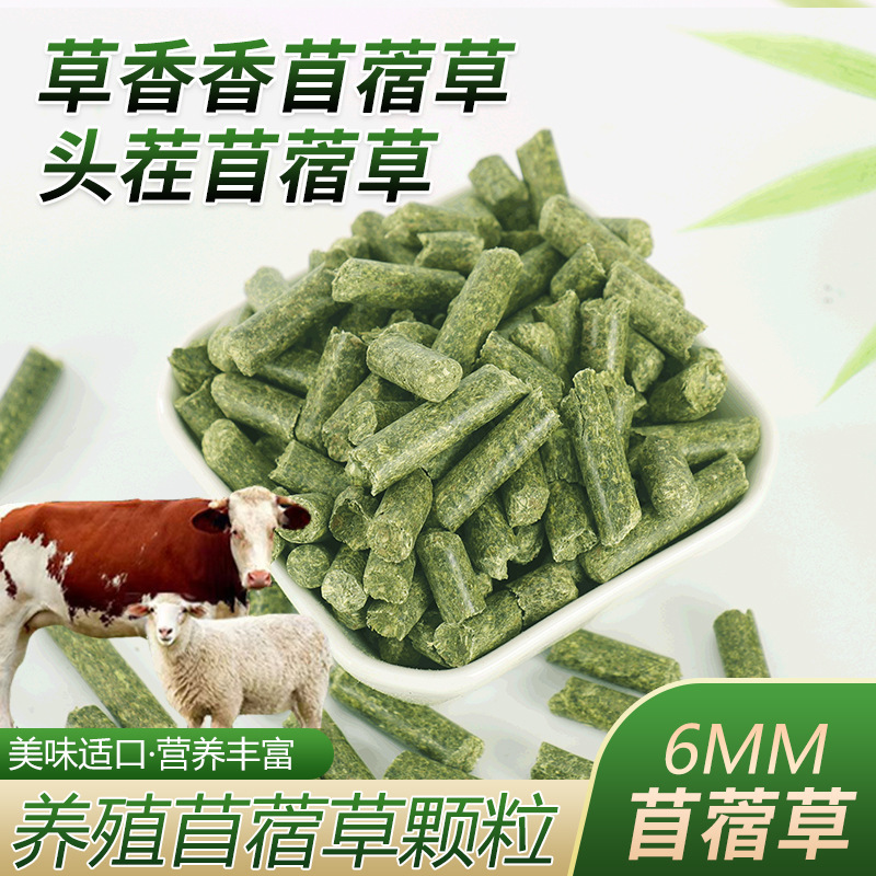 New Alfalfa Pellets for Chickens, Ducks, Geese, Livestock, Cattle, Sheep, Forage, Animal Nutrition, Grass-Fed