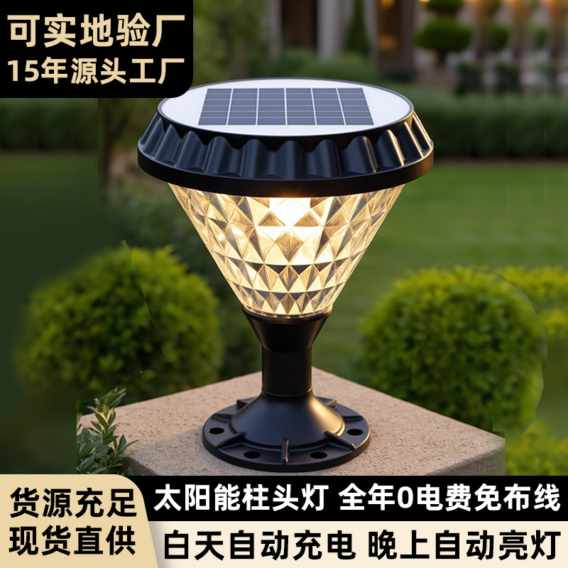 lámpara de pilar solar lámpara de patio impermeable al aire libre balcón jardín diseño de valla de pared columna lámpara de puerta