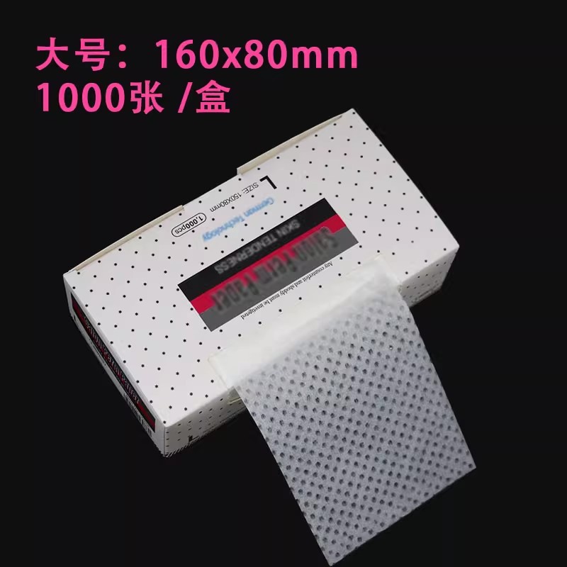 흰색 상자 메쉬 종이 대형