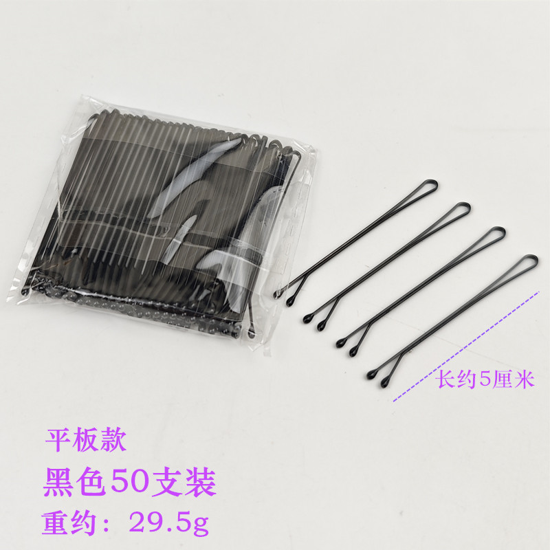 Tablet 5 cm black 50 pieces
