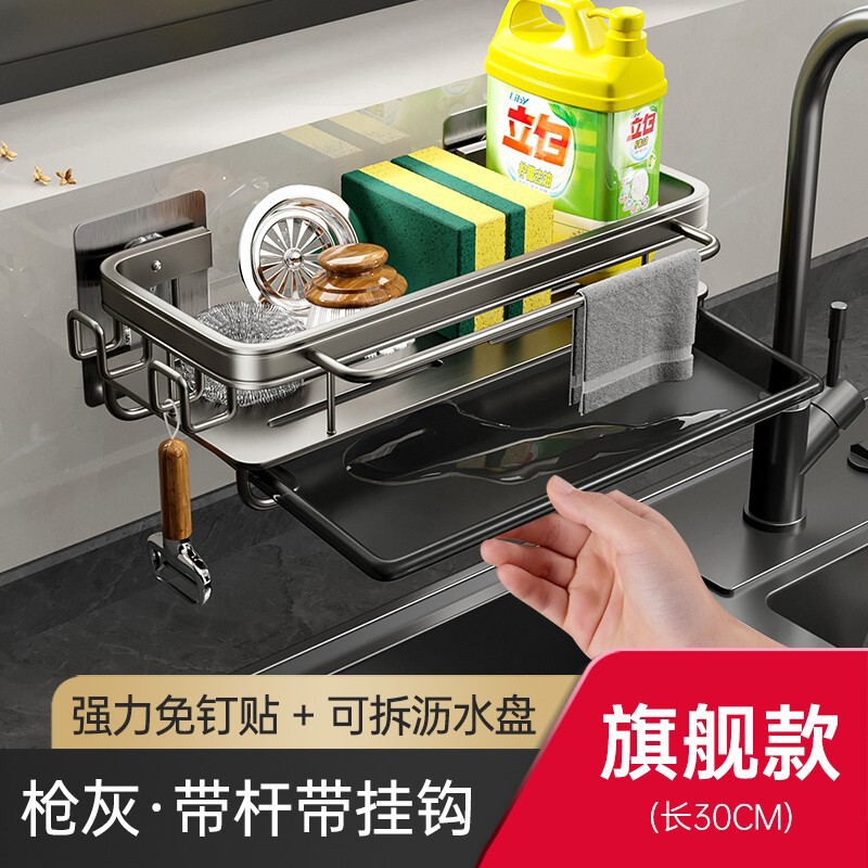 キッチン収納棚壁掛け式調味料棚家庭用池スポンジ水たまり水槽|undefined