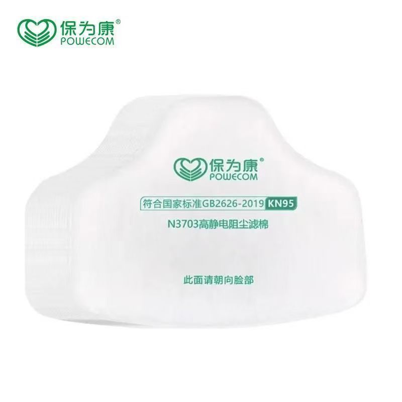 Фильтрующий материал Baoweikang 3703