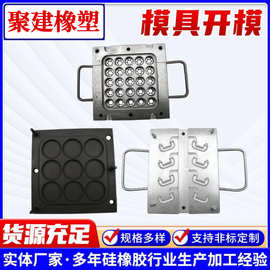 硅胶模具开 模定 制橡胶配件插块堵头模压耐高温硅胶制品杂件批发