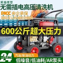 �������͸߉�ϴ܇�C������ϴ�C���ù��I��ˮ���ܵ���ͨ�S��ֱ�N