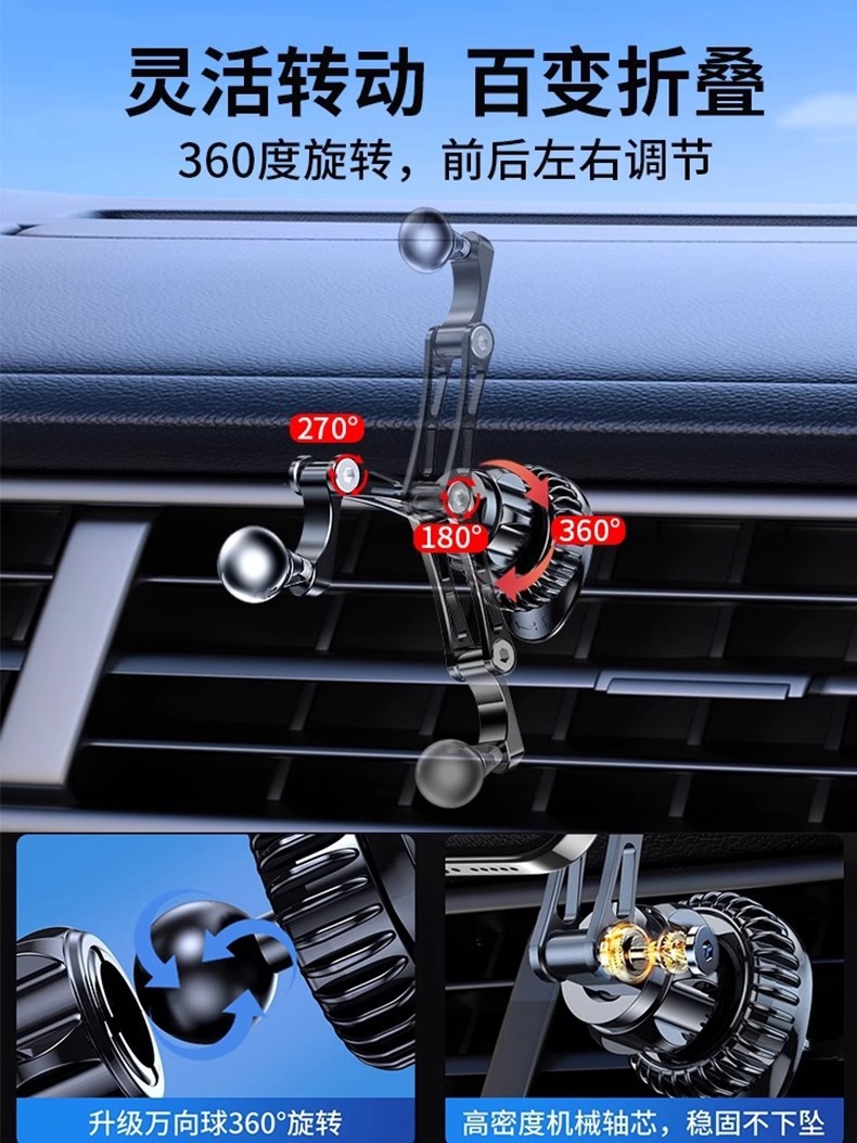 Car Mount Phone Extension Rod Air Vent Central Control Car Adapter 17mm Ball Head Accessory Extended Metal Base