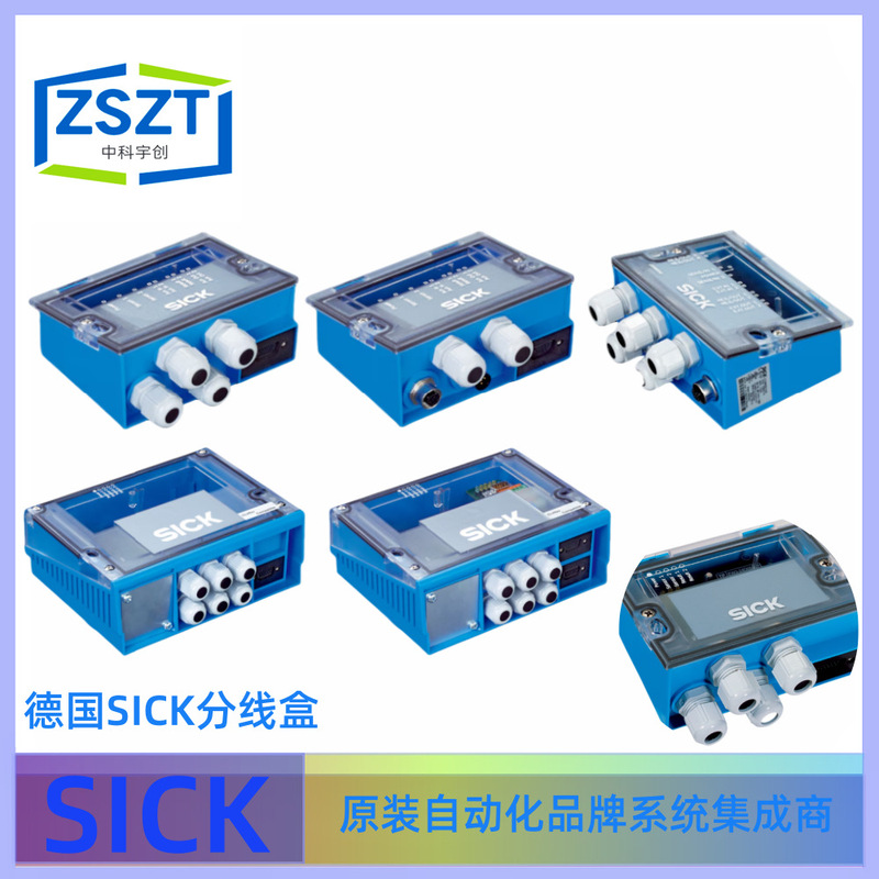 Sick German Sick Cdm420-0101 Distributor Box