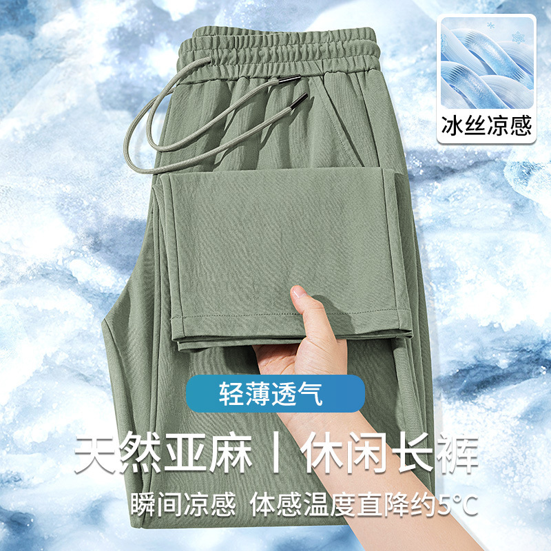 High-End Linen Pants for Men, Spring and Summer Thin Cotton-Linen Trousers, Men's 2026 New Casual Pants, Ice Silk Straight-Leg Long Pants for Men