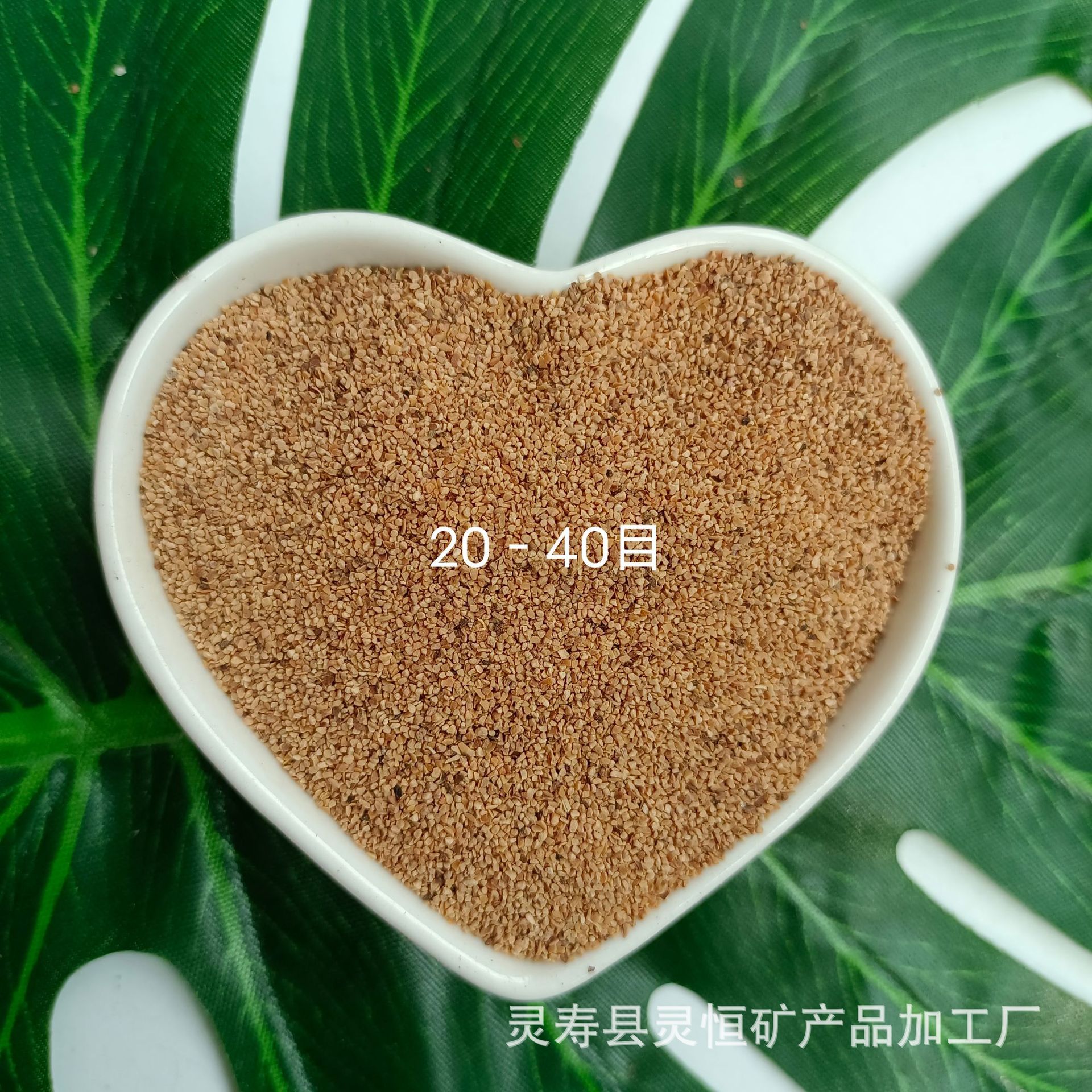 厂家供应核桃壳滤料 除油核桃壳 油田用核桃壳 滤料果壳规格齐全