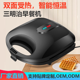 Cross-Border 110V Three-In-One Sandwich Machine Breakfast Machine Double-Sided Heating Multi-Function Toast Waffle Machine Steak
