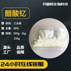 其他生物化工;乳化剂;洗涤剂