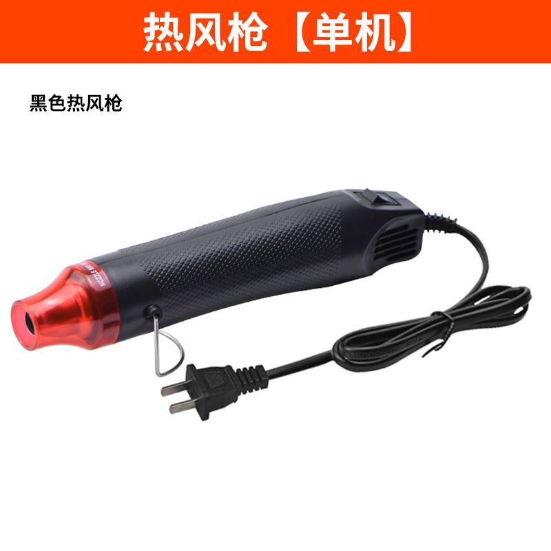 透明热缩片0.2-0.3mm打磨DIY立体发簪花朵挂件可打印易塑性|undefined