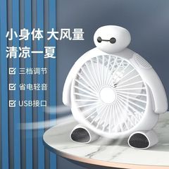 usb卡通大白电风扇办公迷你小风扇便携式台扇