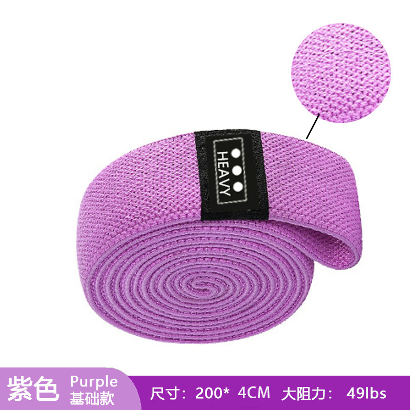 200*4cm 보라색 큰 당기는 힘 150파운드