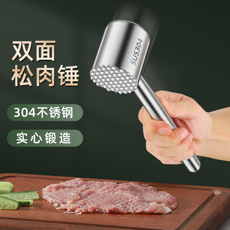 Solid 304 Stainless Steel Meat Tenderizer Hammer Steak Tool Meat Beater Special Hammer Household Meat Breaking Hammer