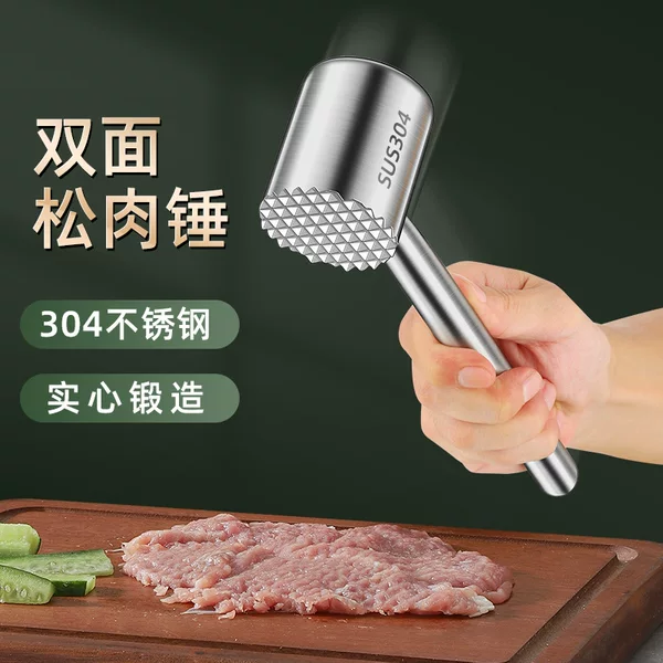 Solid 304 Stainless Steel Meat Tenderizer Hammer Steak Tool Meat Beater Special Hammer Household Meat Breaking Hammer