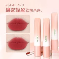 NOVO Silk Cotton Candy Lip Balm Matte Whitening Lipstick Natural Waterproof Non-sticky Non-fading Student Version