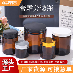 ���l50g��ɫ������˪ƿ��˪ƿ���yƷ��yС�ӷ��bƿ�羳Ϟ�T����