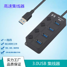 usb3.0߿ڷ־ĿusbhubչXUSB־