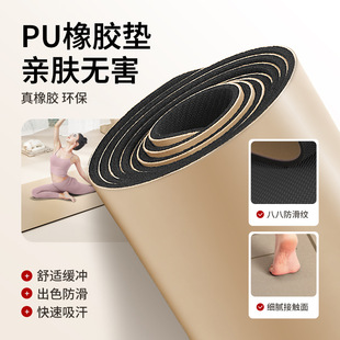 ���I���٤�|�� ��Ȼ���z+PU�ɝ�����o����y�٤����|���l����
